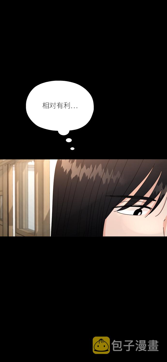 [第55话] 各自的弱点（2）37