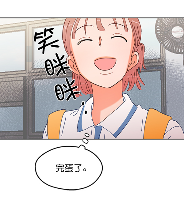 [第1话] 转学生成秀智49