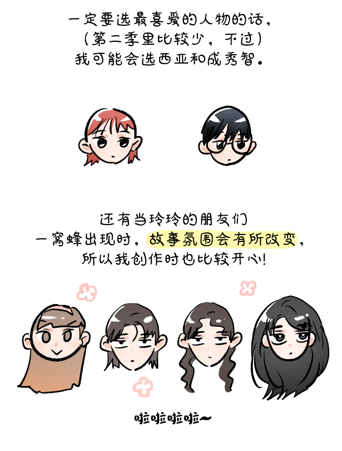 [Q&amp;A]38