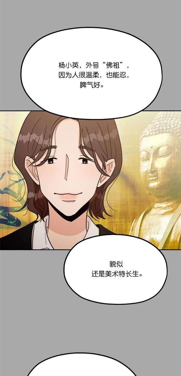 [第28话] 任伊林12