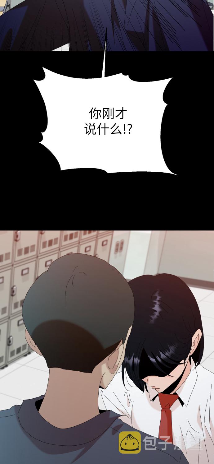 [第75话] 爱心节（5）90