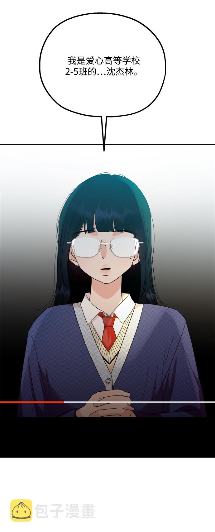 [第94话] 内部告发10