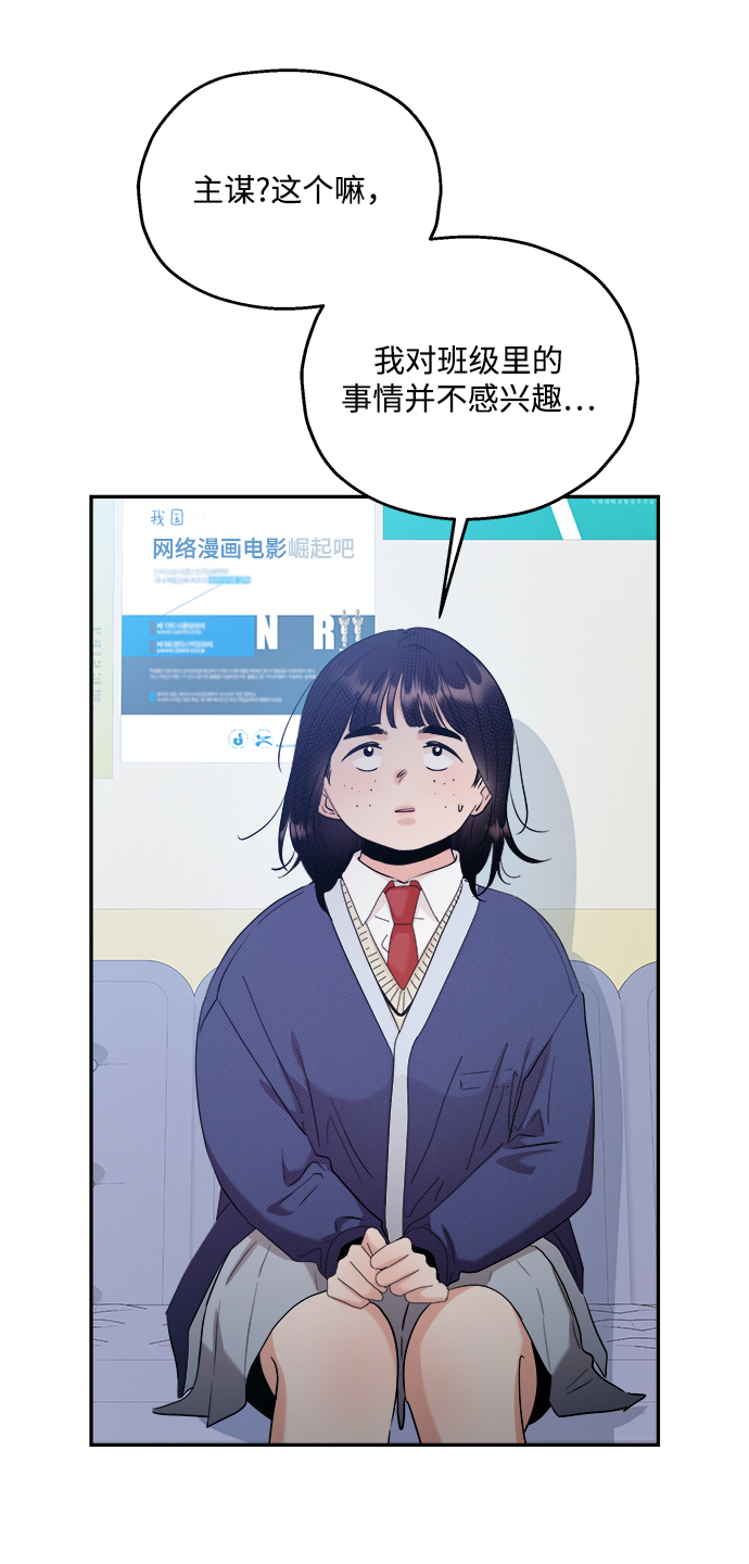 [第87话] 采访41
