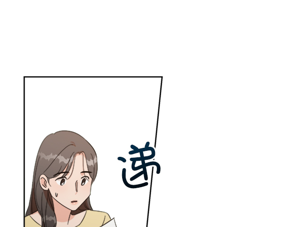 [第21话] 谁是骗子？87