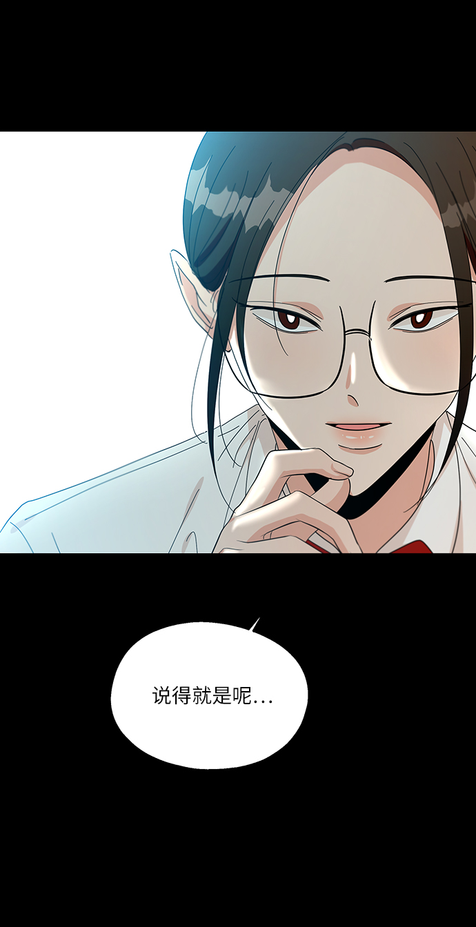 [第47话] 地位能造就一个人（2）30
