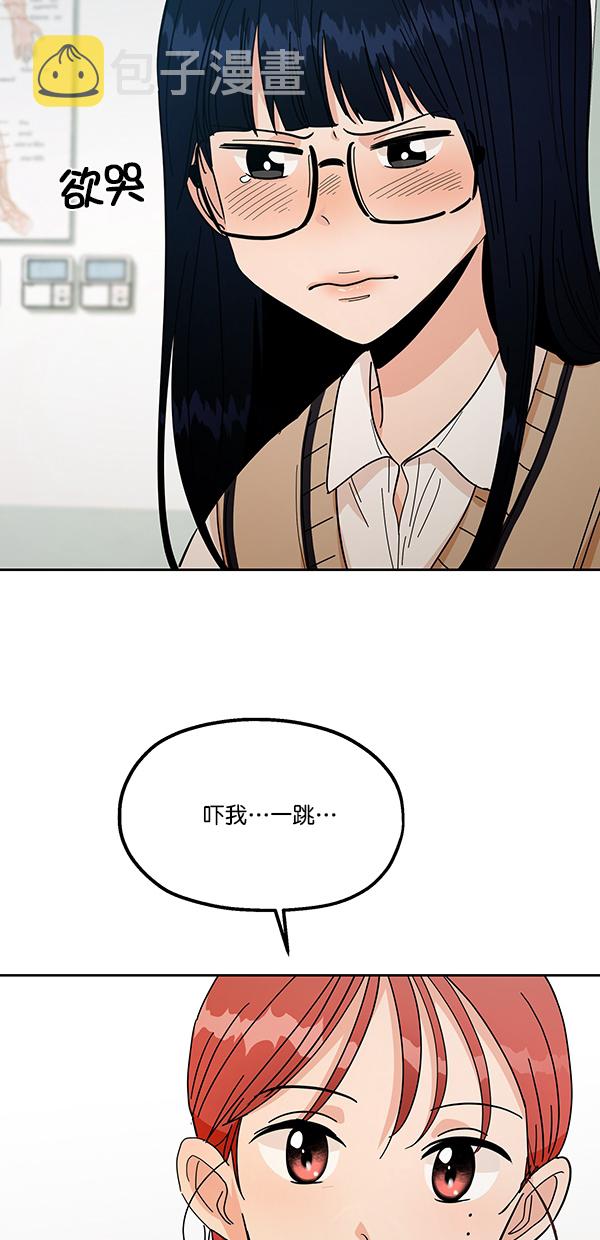 [第35话] 分裂（2）43