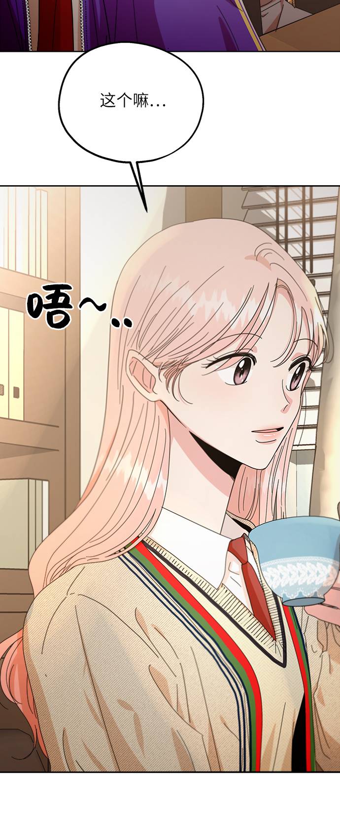 [第56话] 各自的弱点（3）76