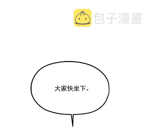[第14话] 说服的底线91