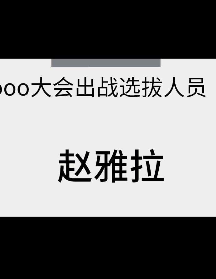 [第75话] 爱心节（5）73