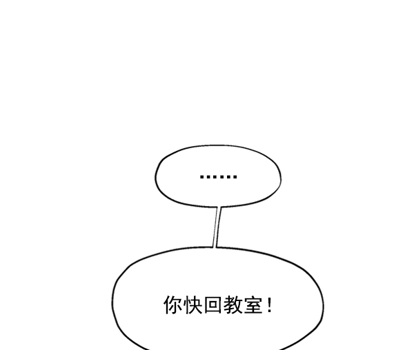 [第1话] 转学生成秀智160