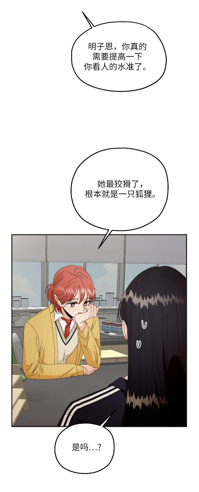[第51话] 囚徒困境（上）64