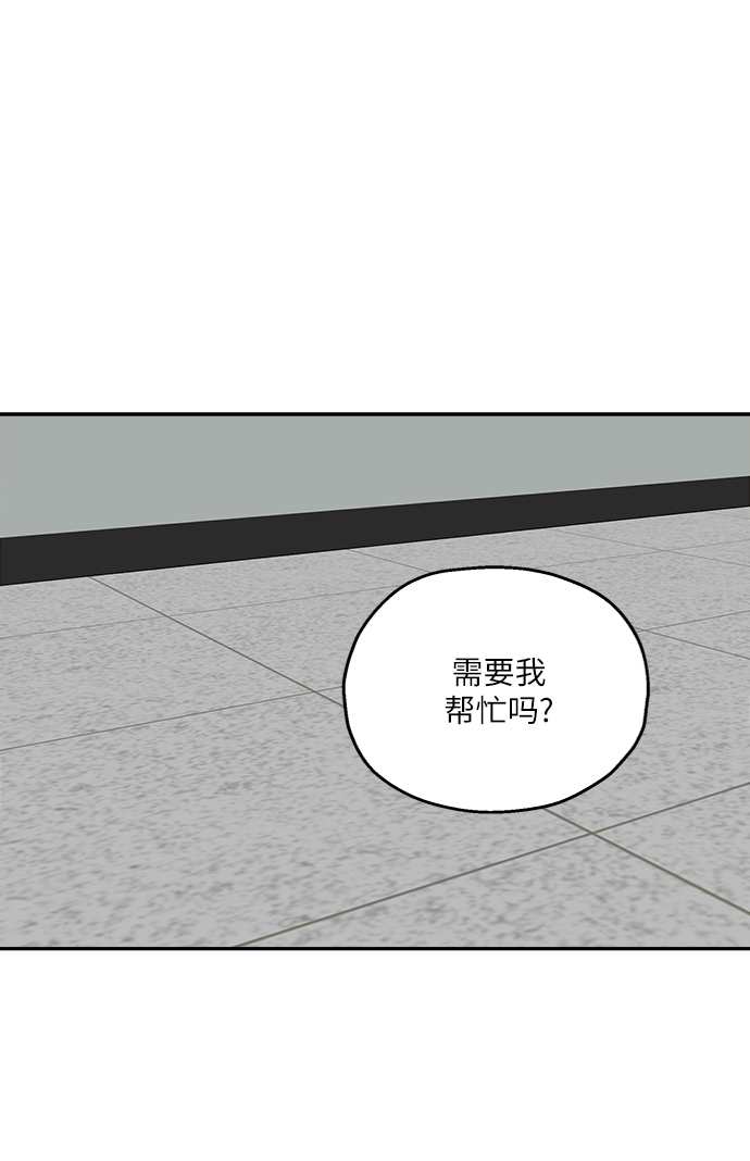 [第54话] 我军？46