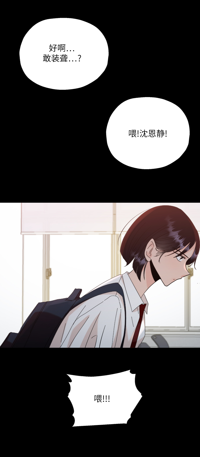 [第75话] 爱心节（5）84