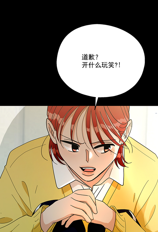 [第22话] 班长西亚（1）10