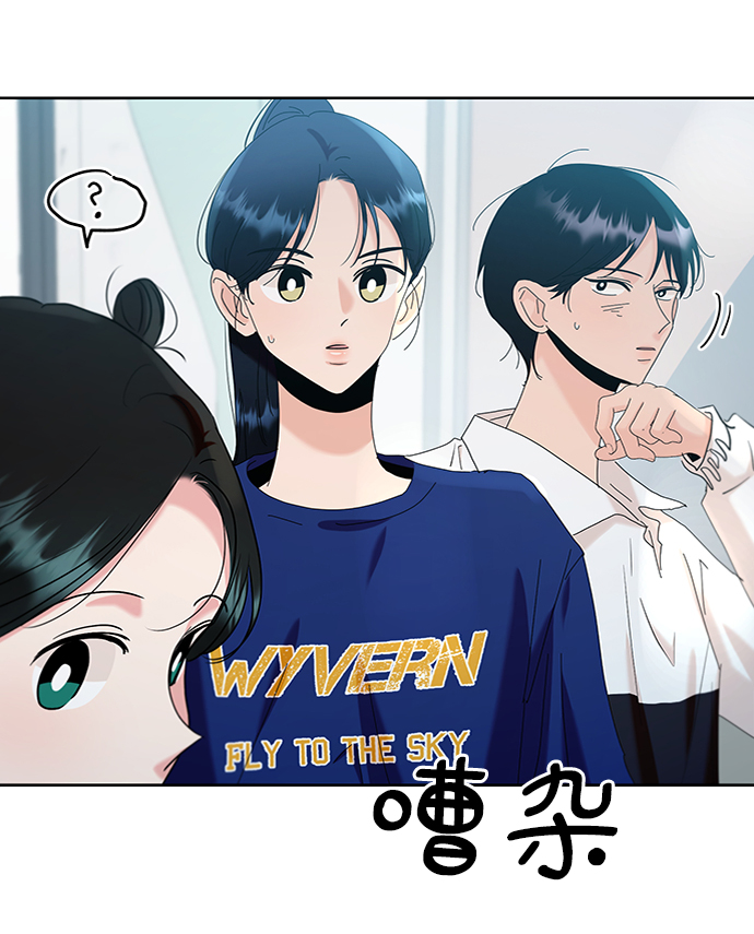 [第82话] 班级审判（完）32