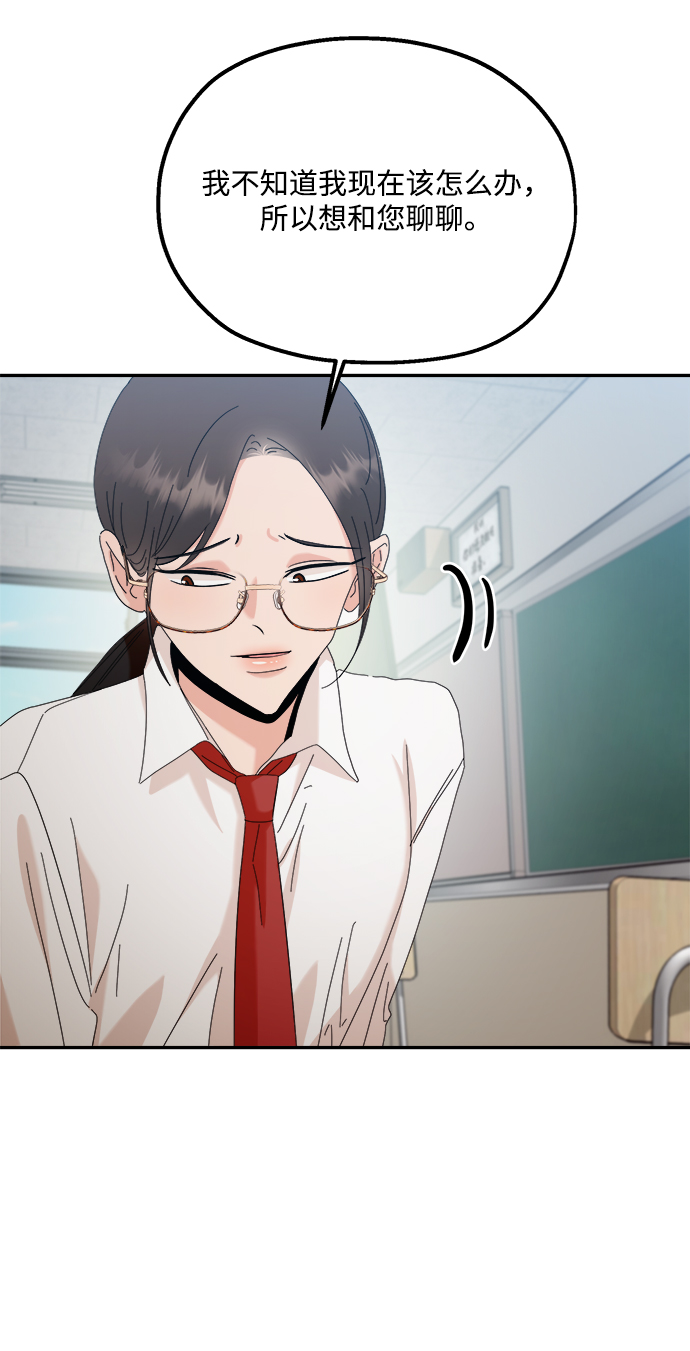 [第86话] 操纵舆论（3）39