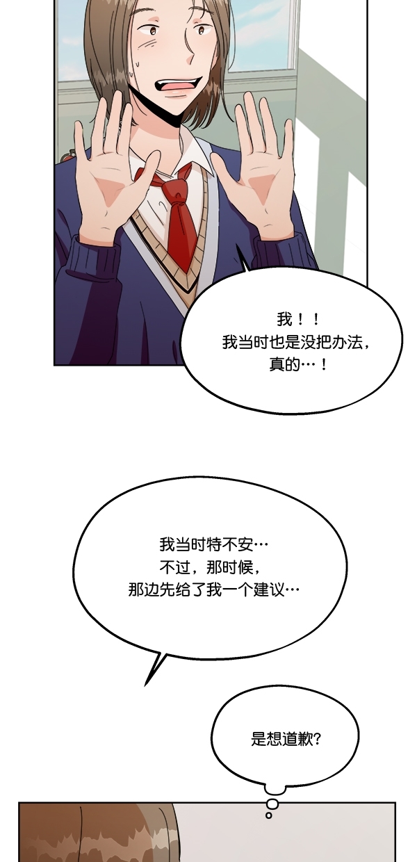 [第30话] 白夏琳40