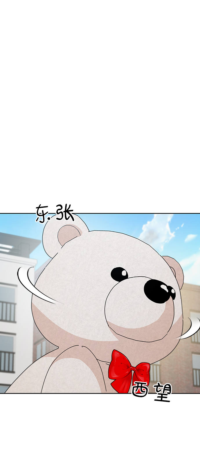 [第72话] 爱心节（2）42