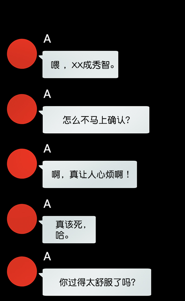 [第9话] 权利和义务63