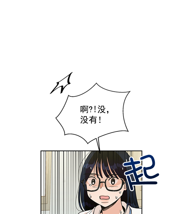 [第15话] 友情考验（1）32