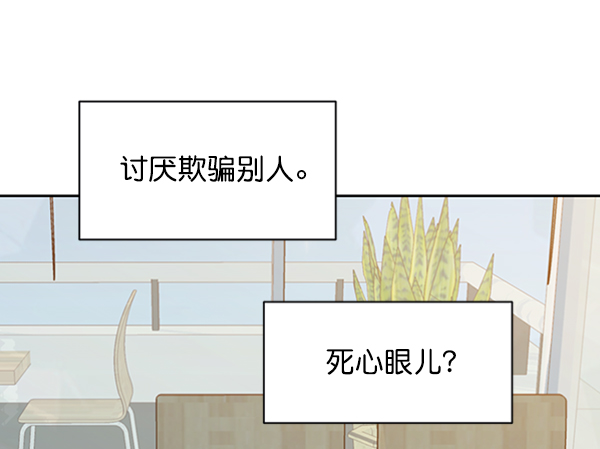 [第6话] 理想和现实65