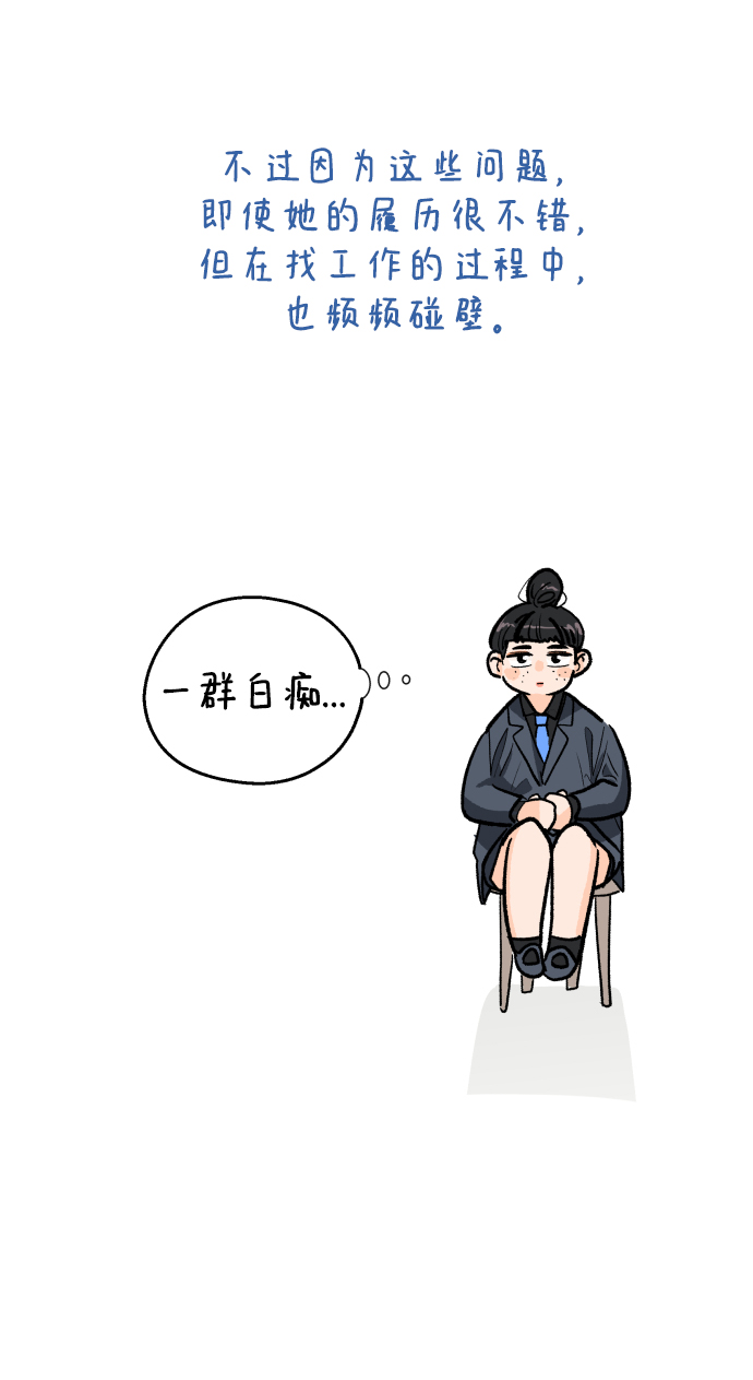 後记38