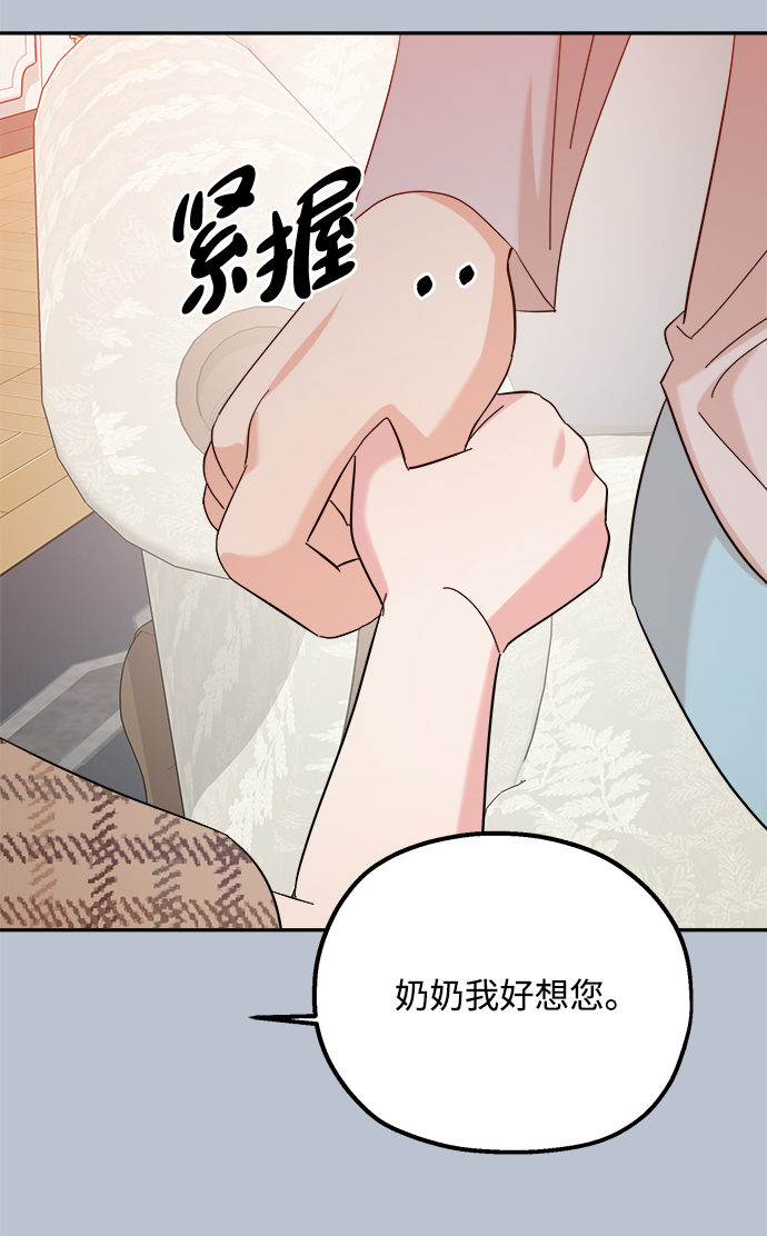 [第91话] 原因和结果59