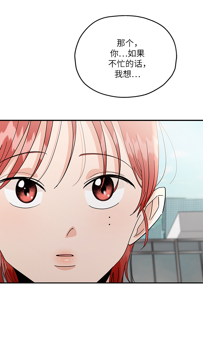 [第60话] 各自的弱点（完）16