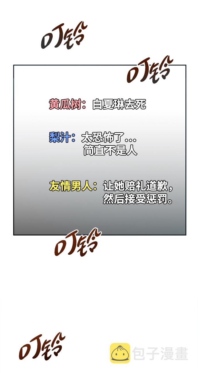 [第96话] 幸福班（1）4
