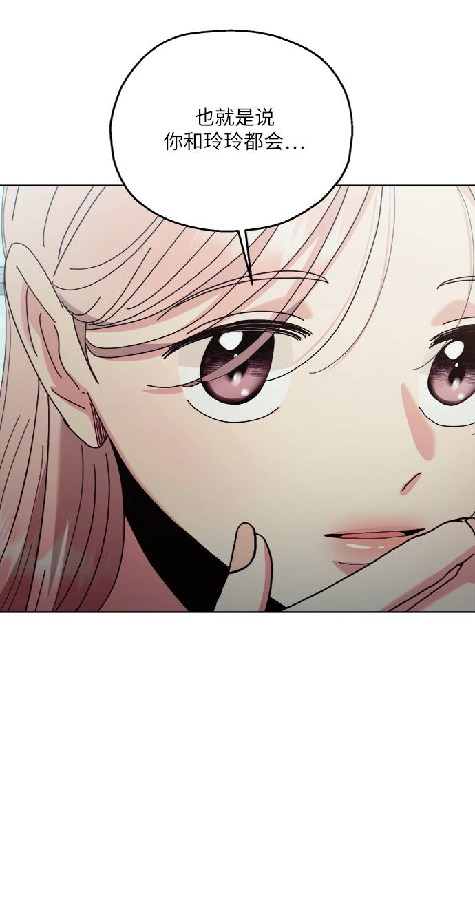 [第74话] 爱心节（4）81