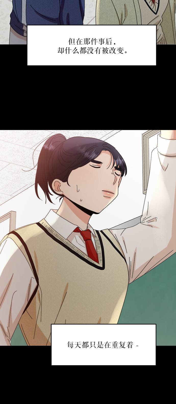 [第63话] 靶子躲避球（2）15