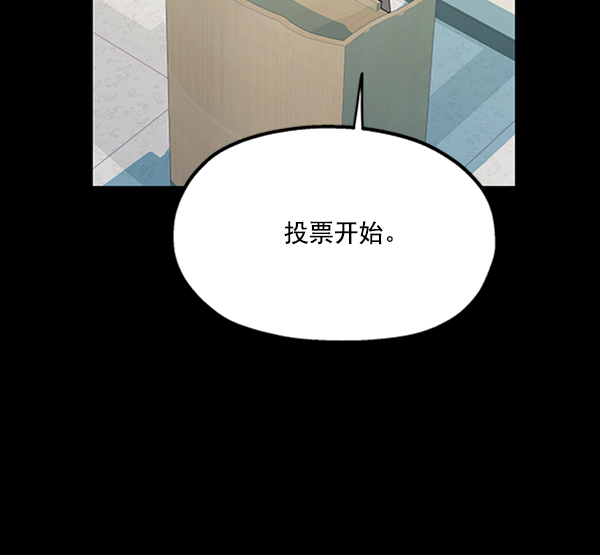 [第13话] 各自的定义（3）完135