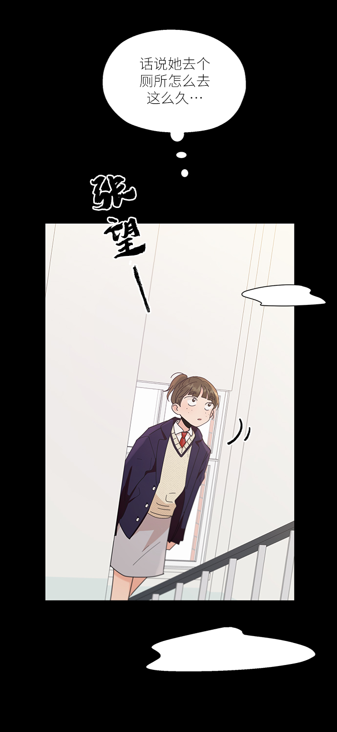 [第64话] 线团（1）7