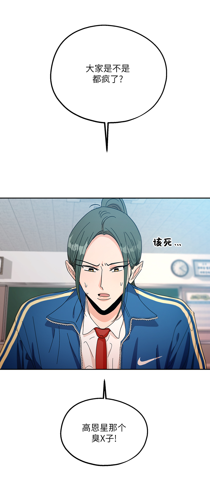 [第47话] 地位能造就一个人（2）55