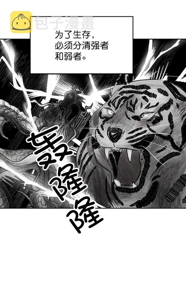 [第1话] 转学生成秀智29