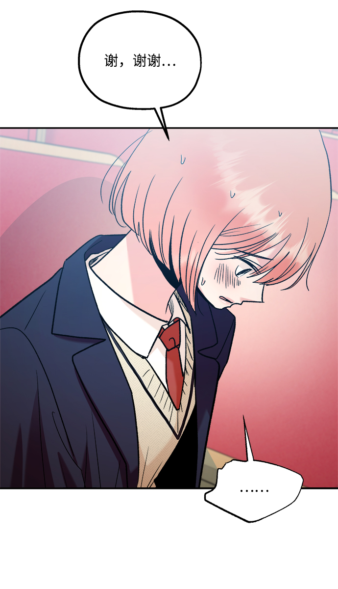 [第100话] 还有那之後59