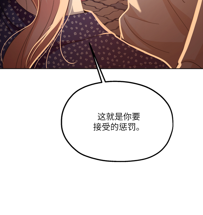 [第68话] 三方谈话（2）38