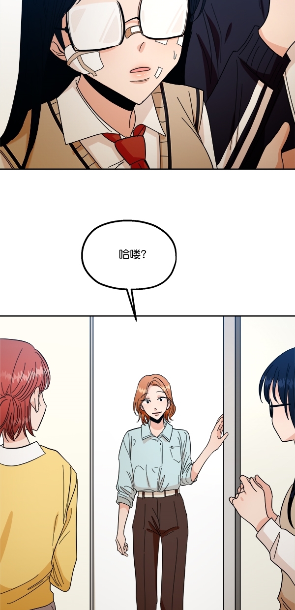 [第38话] 以下犯上41
