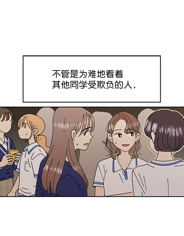 [第6话] 理想和现实115