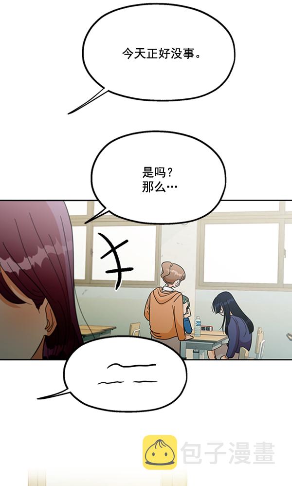 [第17话] 尖锐的圆56