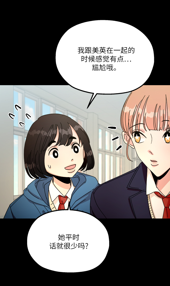 [第46话] 地位能造就一个人（1）40