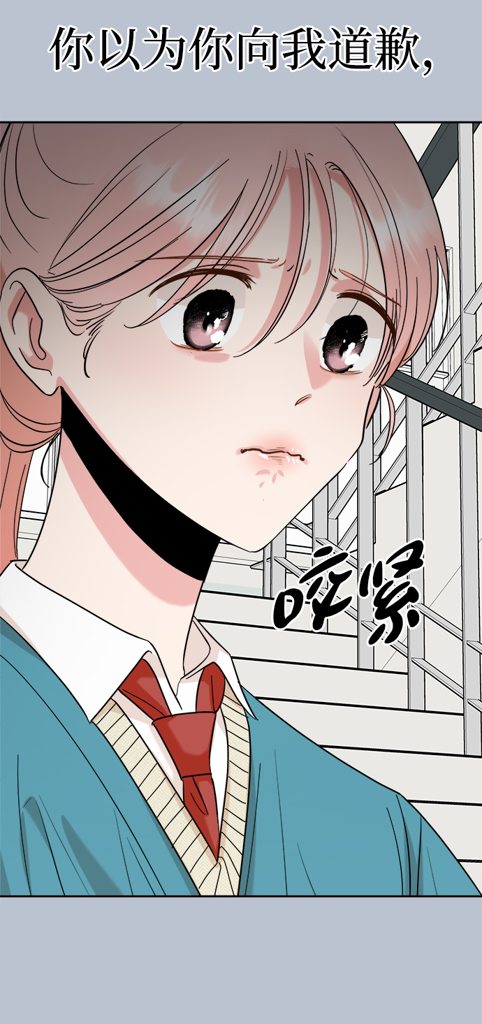 [第91话] 原因和结果77