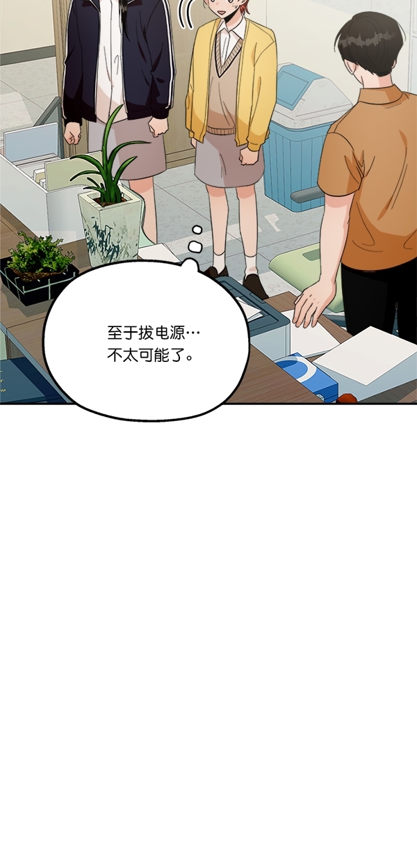 [第27话] 人员筛选（2）43