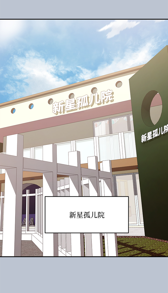 [第90话] 白夏琳（3）38