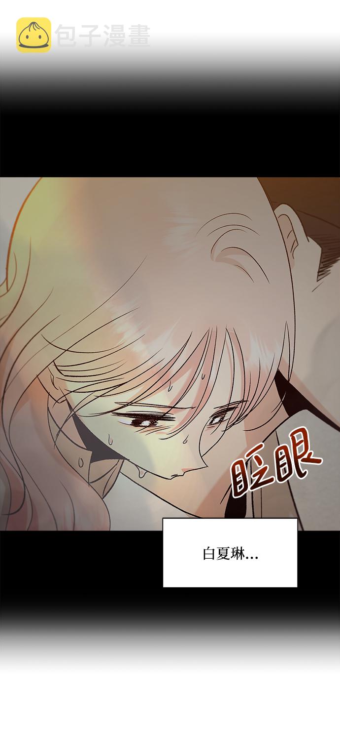 [第100话] 还有那之後88