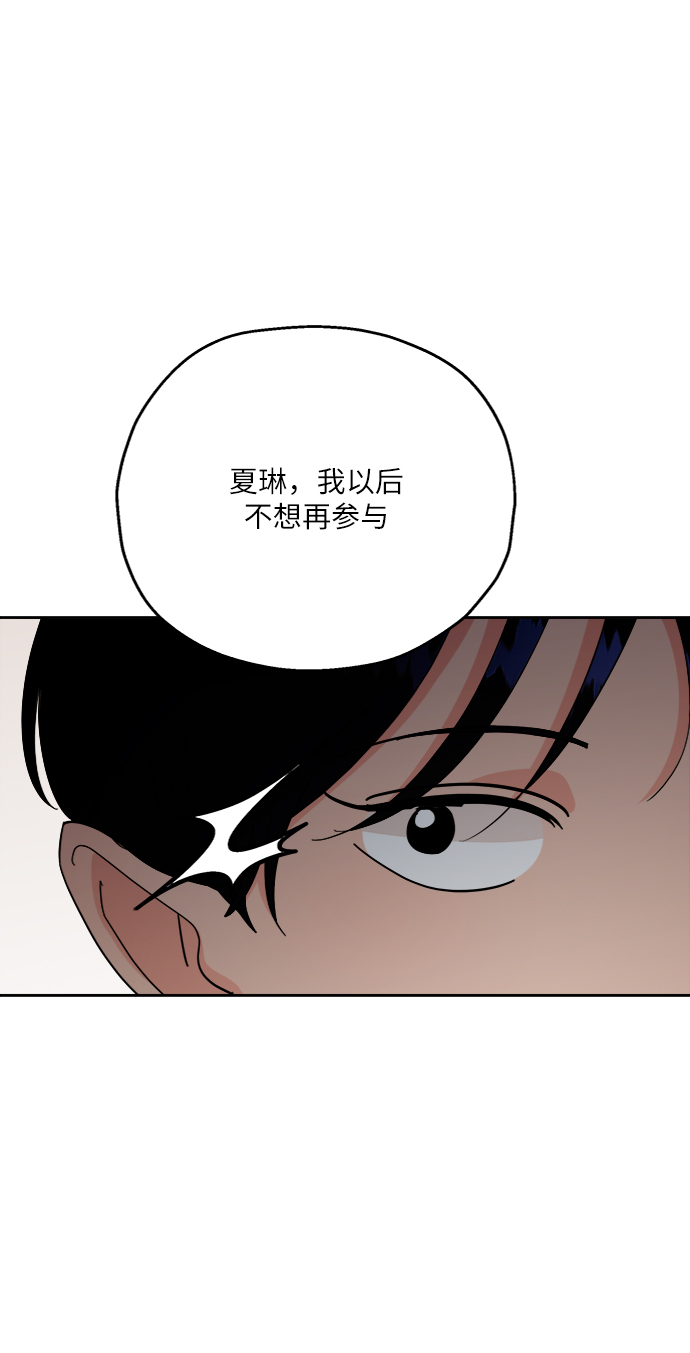 [第54话] 我军？80