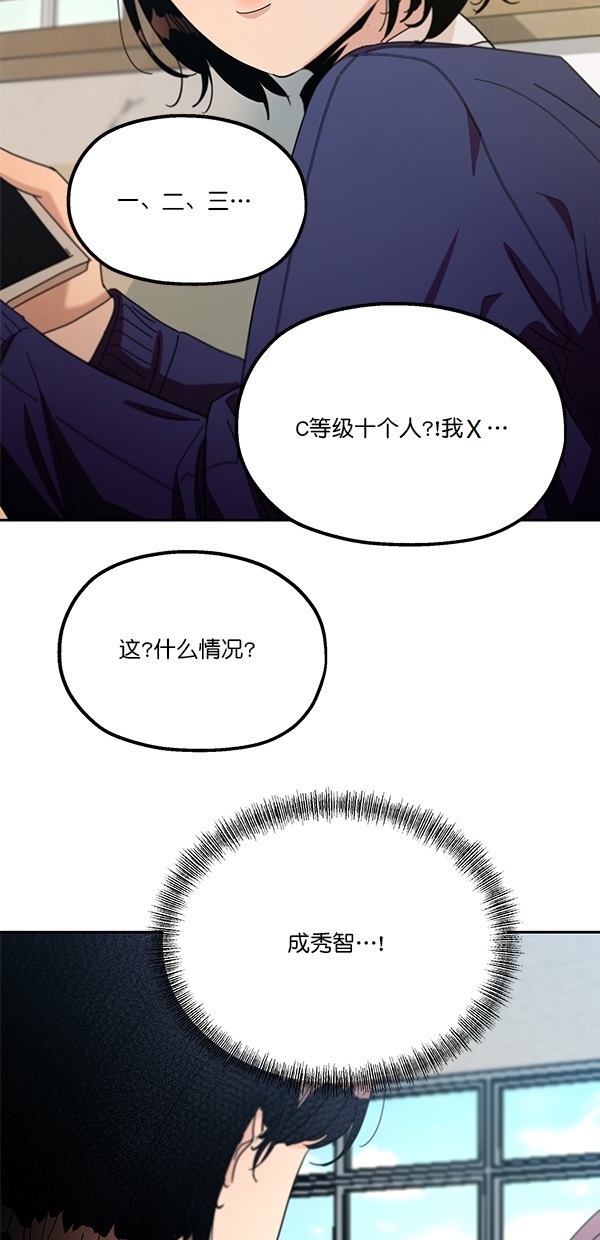 [第45话] 投票=？71