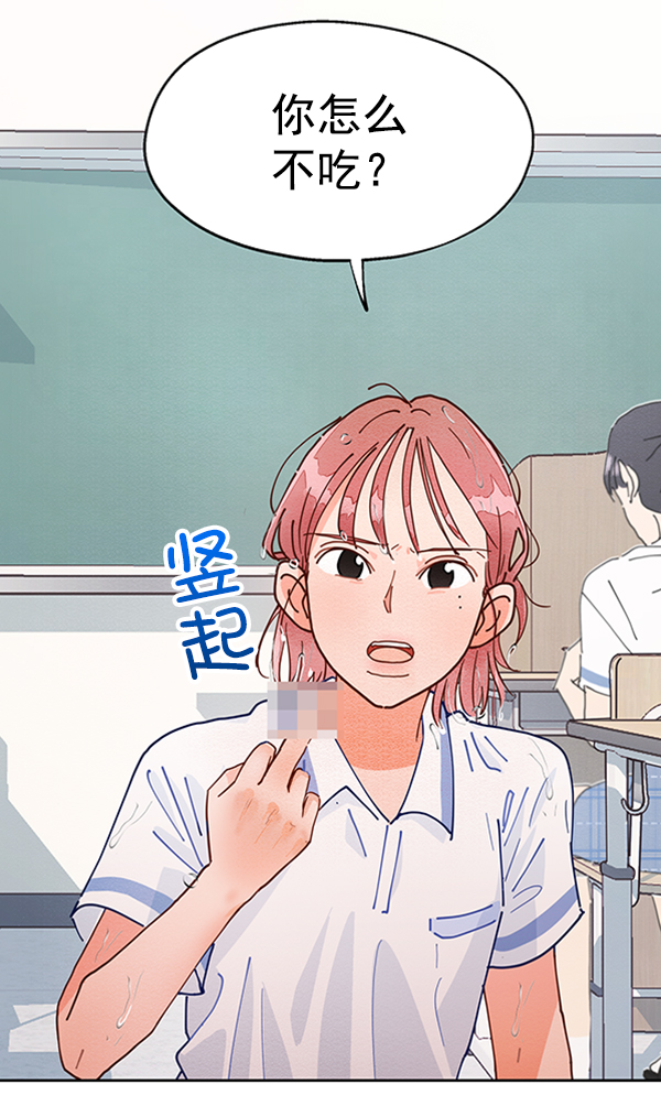[第3话] 救援者11