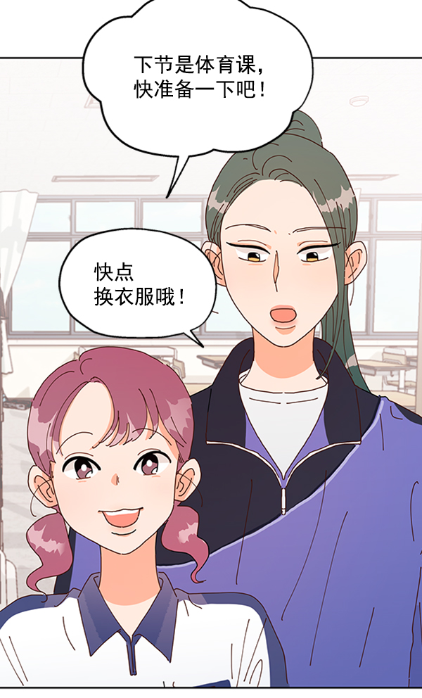[第3话] 救援者66