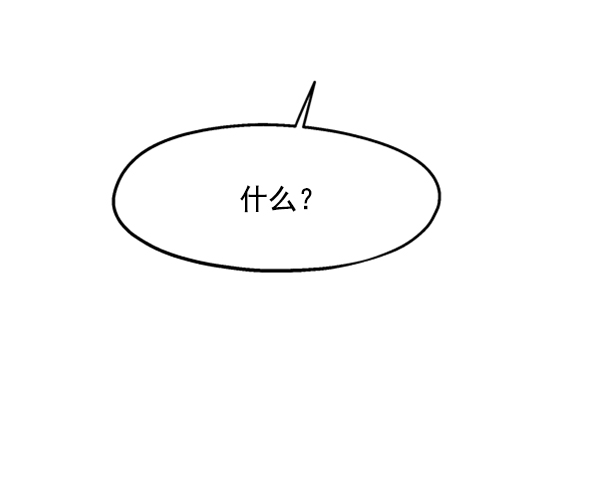[第11话] 各自的定义（1）72